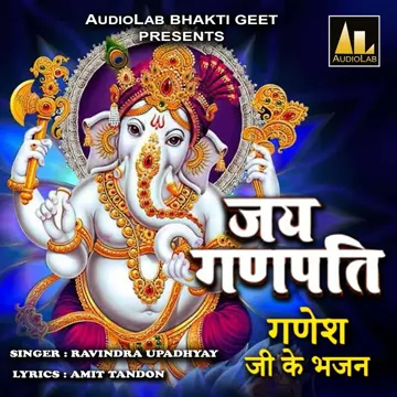 ravindra-upadhyay-jai-ganpati-ganeshji-ke-bhajan-cover-image