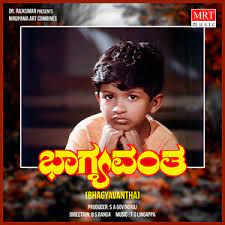 Baana Daariyali (Short Ver.)-cover