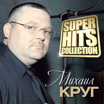 Тишина-cover