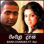 Chanchala Dase-cover
