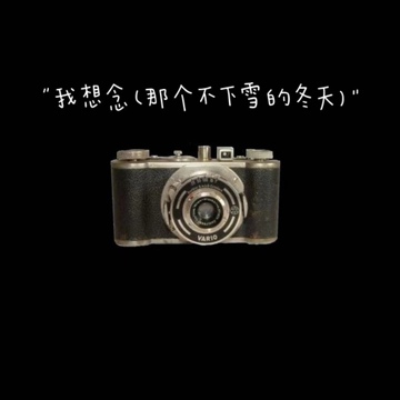 我想念-cover