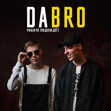 dabro--cover-image