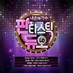 오르막길(Live)-cover