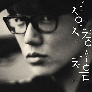 태양계-cover