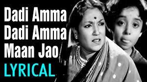 Dadiamma Dadiamma Manjao
