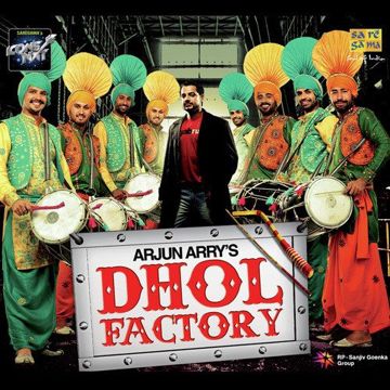 Rang Barse (Bollywood)