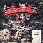 Miyazaki-cover