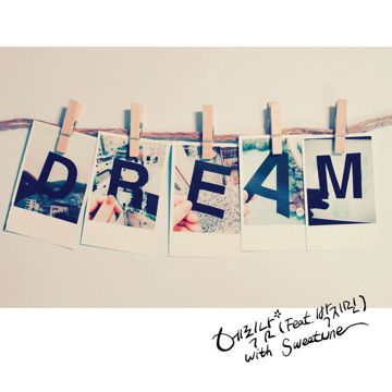 다시-cover
