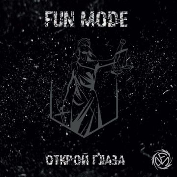 Рыцарь И Королева