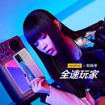 全速玩家-cover