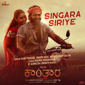 Singara siriye(short)-cover