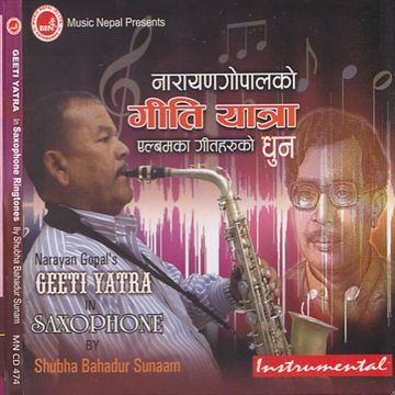 Aaja bholi harek sanjh-cover