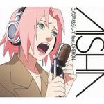 この声枯らして-cover