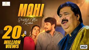 MAAHI SARIKI SONG