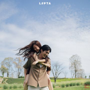 ขอบคุณครับ-cover