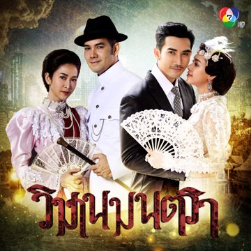 กลับมารักกันใหม่-cover