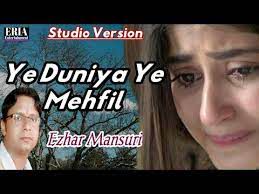 Ye duniya ye mehfil Short version-cover