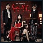 사랑은 늘 도망가-cover