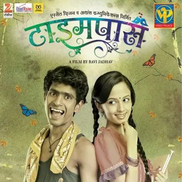 Mala Ved Laagale ( Duet )-cover