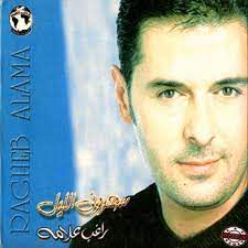 حبيب قلبى-cover