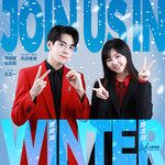Join Us in Winter-cover
