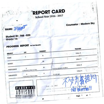 不必为我担心-cover