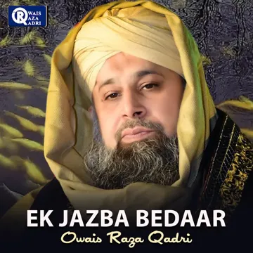 owais-raza-qadri-mere-hussain-tujhe-salaam-cover-image