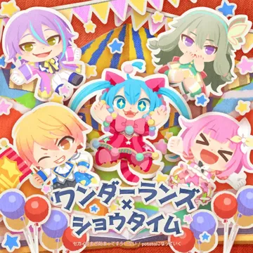 Becoming Potatoes (feat. Tenma Tsukasa&Otori Emu&Kusanagi Nene&Kamishiro Rui&Hatsune Miku)