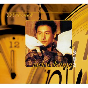 情网-cover