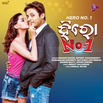 Jibanata Dhuan Dhuan-cover
