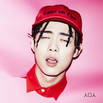 호구 (Prod. By Fisherman of wybh) (Feat. 브라더수)-cover