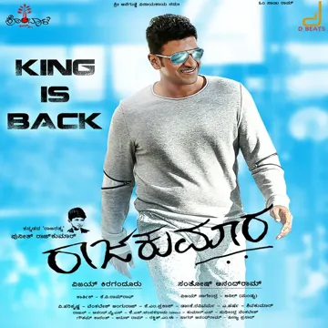 Appu Dance-cover