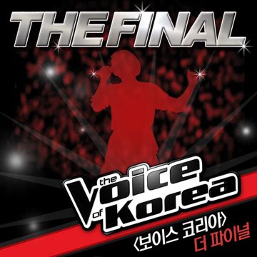 미운오리새끼-cover