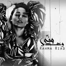  وعد مني