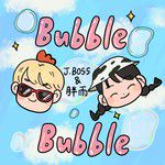 bubble bubble-cover
