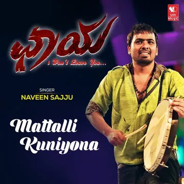 Mattalli Kuniyona-cover