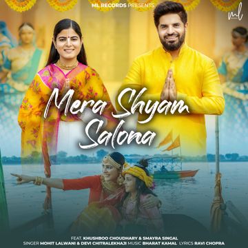 Mera Shyam Salona-cover