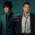 I Believe-cover