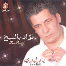 وصية ام