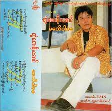 ဂီတ၀ကၤပါ