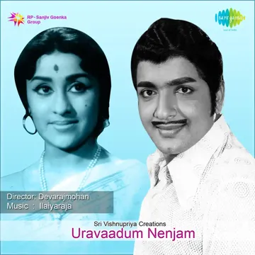 Padaithane Brahma Devan-cover