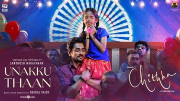 Unaku Than Chiththa Shq-Sukesh-cover