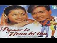 Jab kisi ki taraf dil jhukne lage original track
