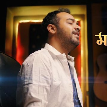 মন কেমনের জন্মদিন