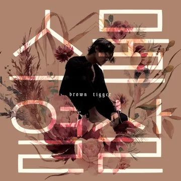 Sigh (feat. Zizo)-cover