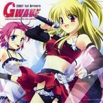 革命 キッス! Kiss! Kiss! Revolution!(GWAVE Special Ver.)