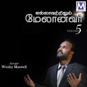 Nithya Vaasi (Live)