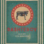 Dashterov-cover