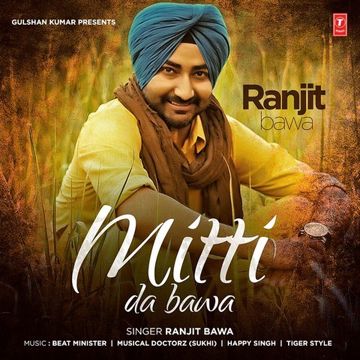 Dollar Vs Roti-cover