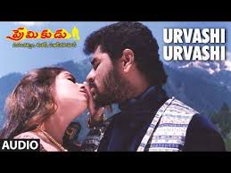 oovarsi oovarsi telugu